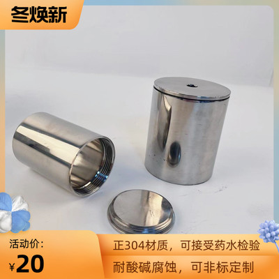 304清扫口 地面检查口地漏圆形排水管不锈钢卫生 地面阻流塞扫除
