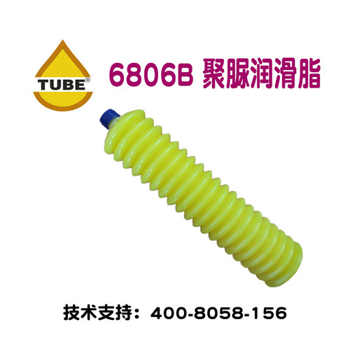滑轨润滑脂 精密电动工具丝杆导轨轴承润滑脂 精密轴承润滑脂400G