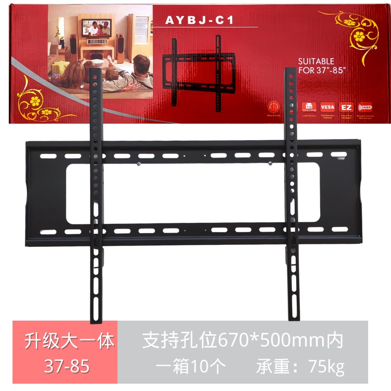 厂家通用液晶电视机上挂架墙壁一体挂架显示器支架子14-100寸