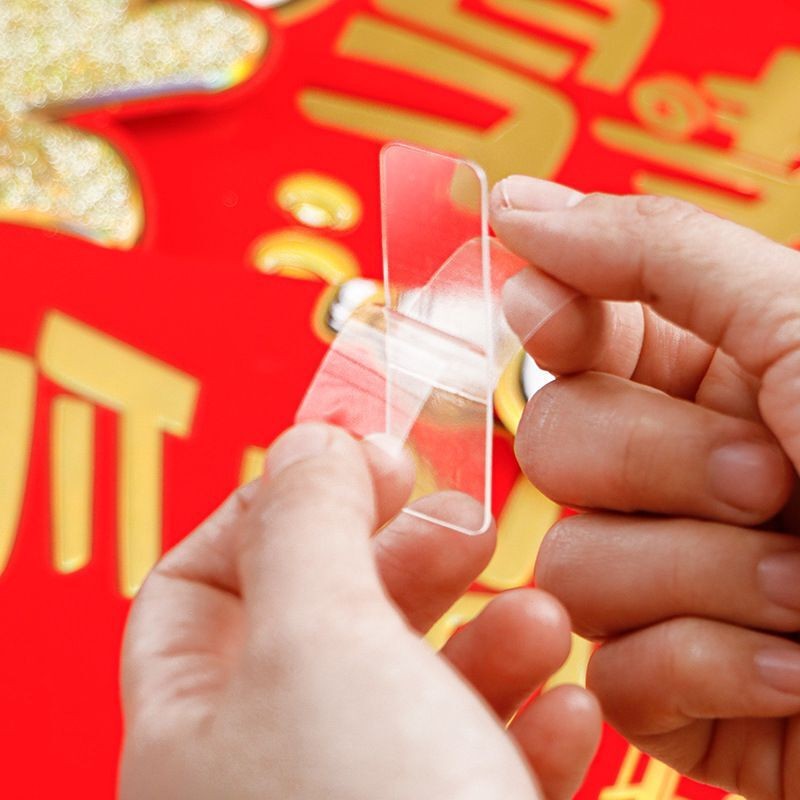 粘春联双面贴对联专用无痕黏贴胶条固定器透明易撕不残留双面贴片