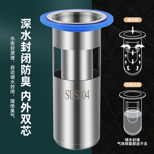 地漏芯防臭器卫生间下水道厨房防反味神器防蚊虫硅胶盖不锈钢内芯