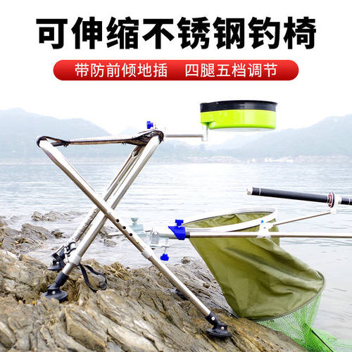 不锈钢全地形可折叠钓椅便携钓鱼椅子钓鱼凳多功能台钓椅座椅结m