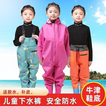 夏季玩水装备加厚儿童下水裤套装连体防水服全身男女中小童孩皮