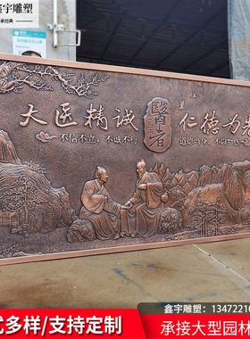 锻铜浮雕壁画客厅紫铜背景墙立体铜版画装饰挂件黄铜板浮雕定制