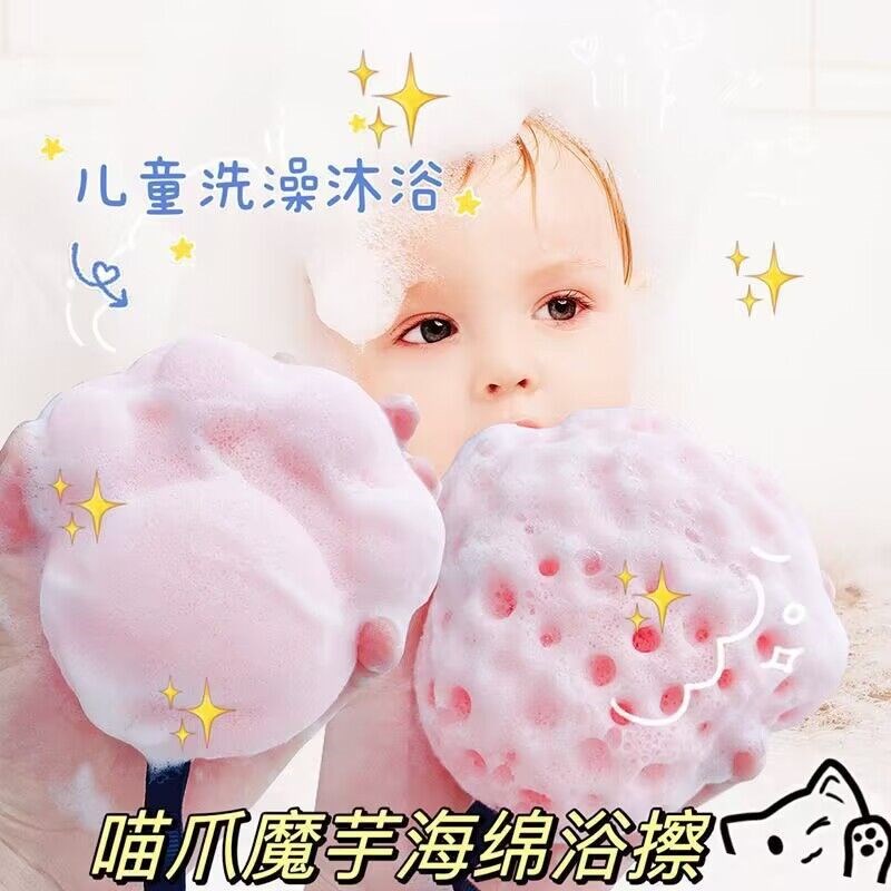 儿童洗澡海绵搓澡神器婴儿宝宝魔芋搓澡巾家用新生儿洗脸扑沐浴球