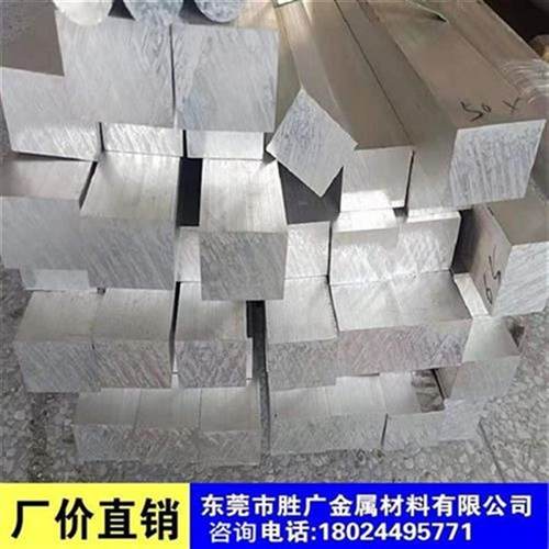 0061铝铝 铝f铝 铝扁条 排方棒 铝块 条板C 5F 8I 16 2Q0 25 30 3