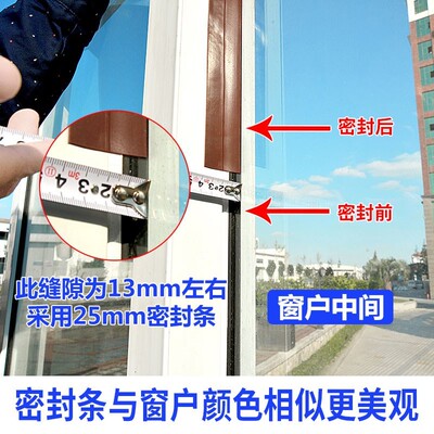 1隔音胶条防风挡风底条门条密封门缝封玻璃胶带条缝隙帖门带胶边