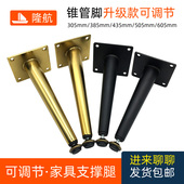 电视柜腿调节卫浴柜支架脚沙发脚茶台柜腿金属脚家具腿床头柜支腿