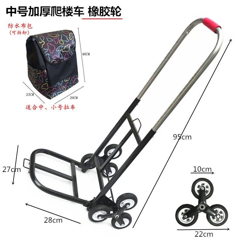 手拉车折叠家用买菜拉杆拉货小推车上楼搬运爬楼梯神器载重王拖车