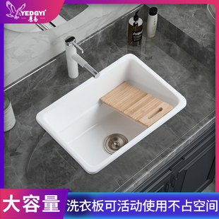 阳台台下洗衣盆带搓板加深陶瓷洗衣水池大号台上洗手盆方形洗衣槽