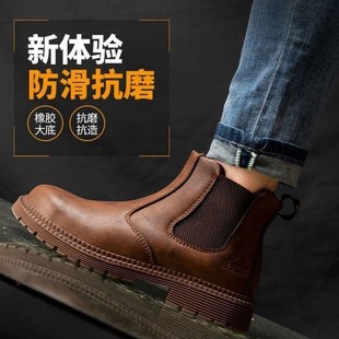 高帮劳保鞋 男钢包头防砸防刺穿安全鞋 柔软透气防水防滑工地工作鞋
