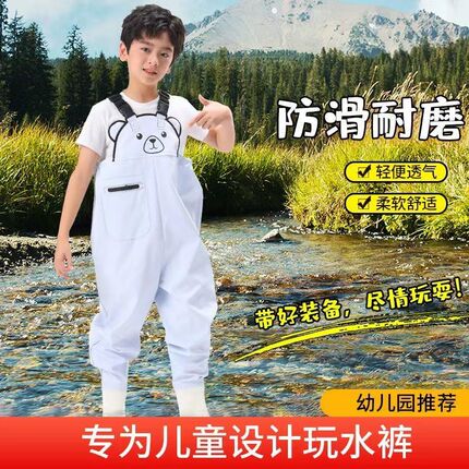 夏季玩水装备儿童连体防水裤下水裤小孩幼儿园雨裤沙滩玩沙赶海