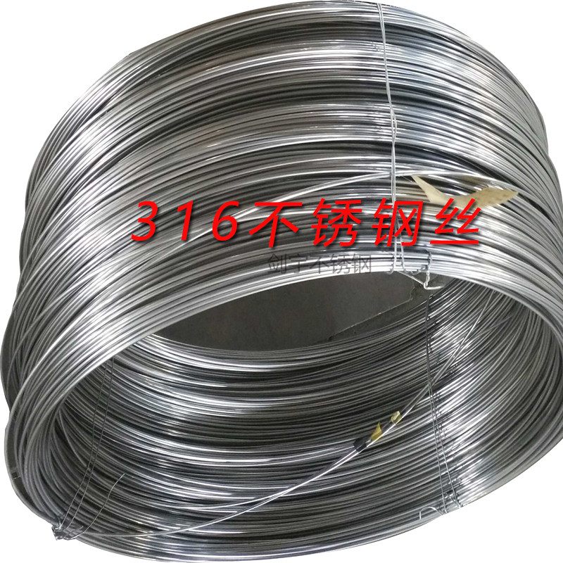316L不锈钢丝单根钢丝线1/1.5/2/2.5/3/4mm捆扎软丝抄网硬丝耐腐