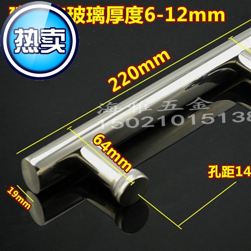 门内浴室配件手把拉手孔距家用玻璃门把手手新款柄外拉手五金