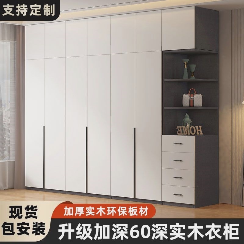 全实木衣柜家用卧室生态板四六门组合整体柜子出租房用简易大衣橱