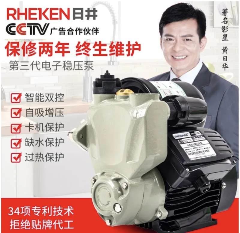 增压泵家用全自动水泵自吸泵自来水管道泵加压泵抽水泵静音泵