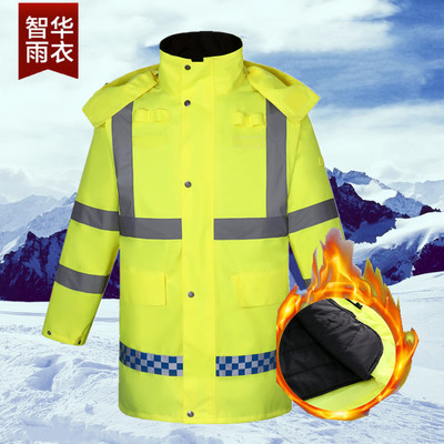 反光棉衣男女加厚雨衣套装交通骑行荧光黄外套路政加棉雨衣套装