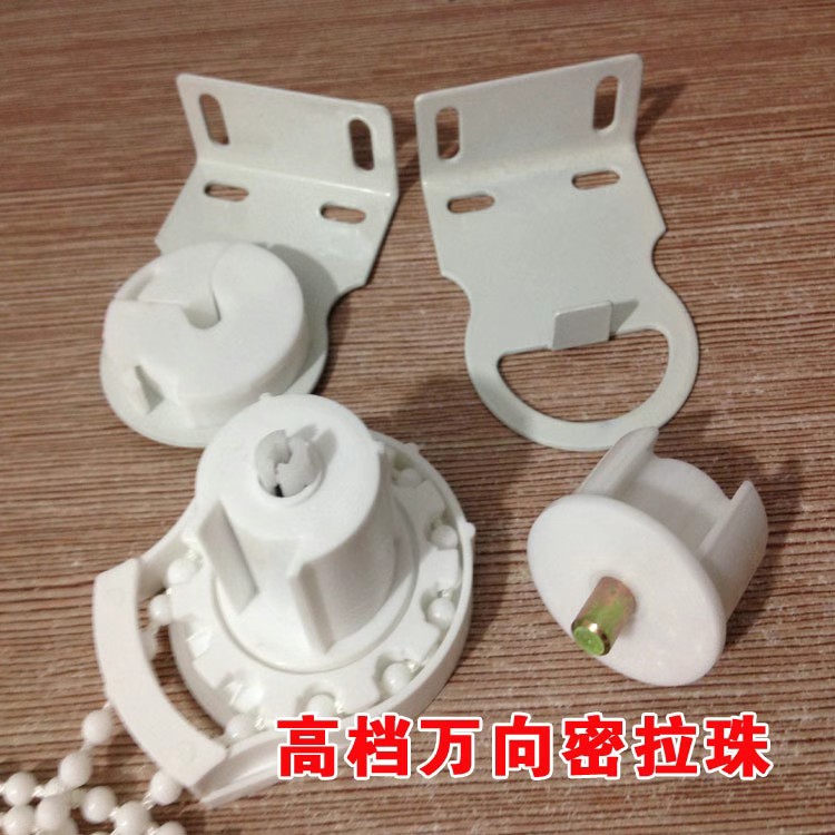 卷帘窗帘手拉膨胀涨紧免打孔螺丝钉拉姆斯不锈钢加厚卷帘配件底座