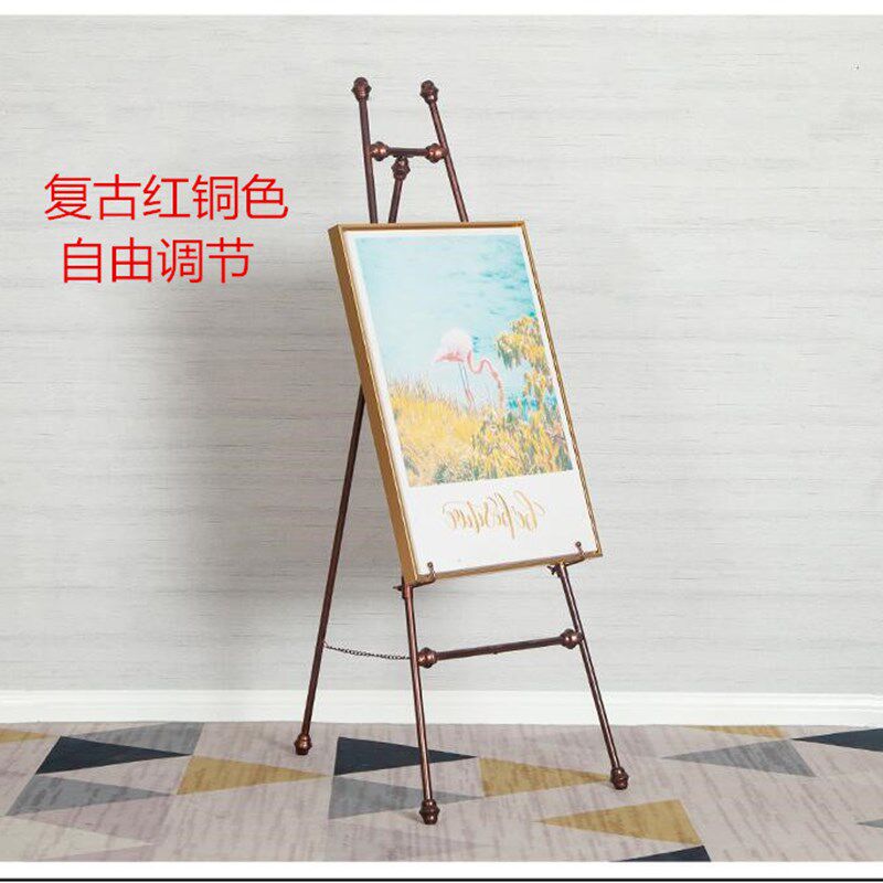 婚礼迎宾水牌架欧式铁艺油画架相框托架落地支架展示架婚庆画架