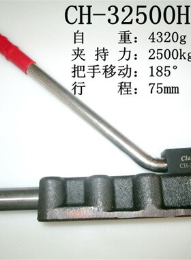 嘉钢快速夹钳32500HL 快速夹具CH-32500HL  推拉式夹紧器 木工夹