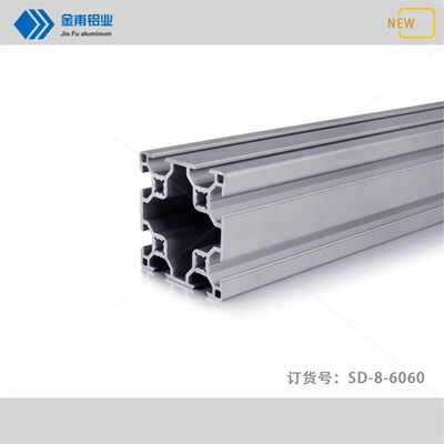 金甫工业铝合金型材6060重型机械手桁臂框架机器人横梁双槽流水线