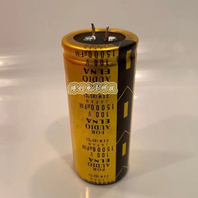 金色伊娜50V80V100V10000UF 15000UF63V发烧功放音响音频滤波电容