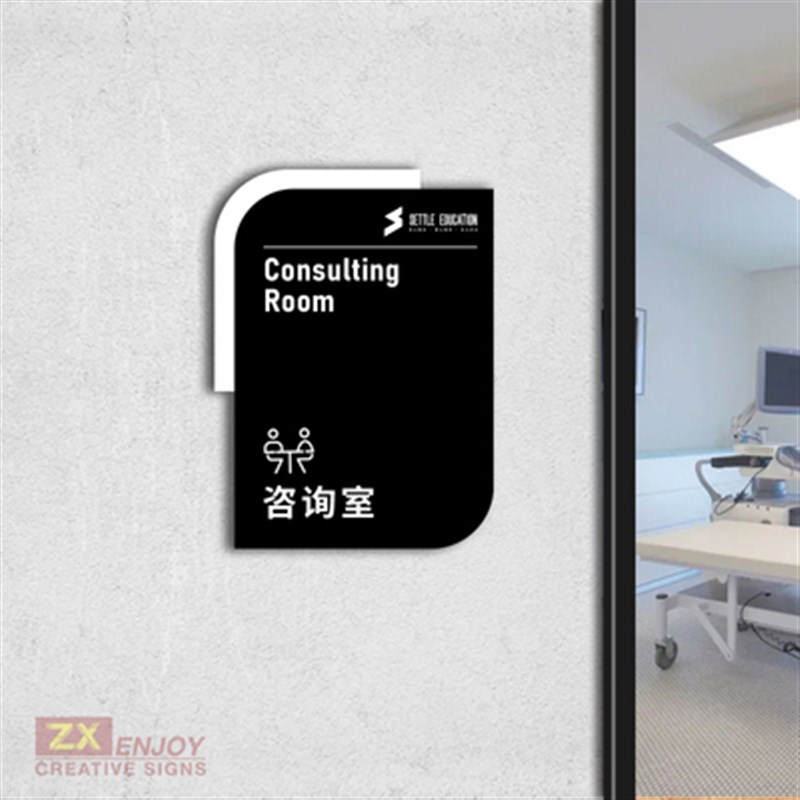 亚克力办公室门牌科室牌总经理室会议室咨询室标牌诊室公司部门牌