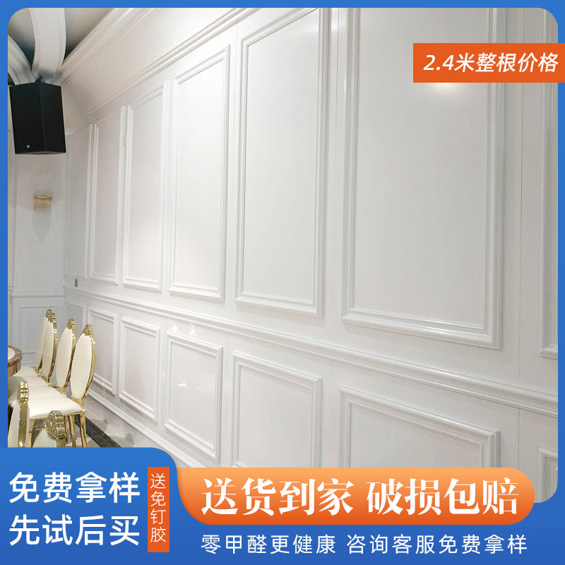 白色实木线条装饰墙面背景墙造型边框客厅相框PU石膏线影视墙简约