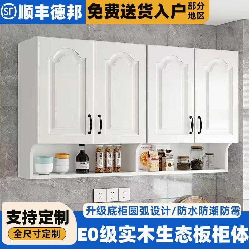 实木厨房吊柜欧式门墙壁柜客厅挂柜卧室墙上储物柜卫生间阳台墙柜