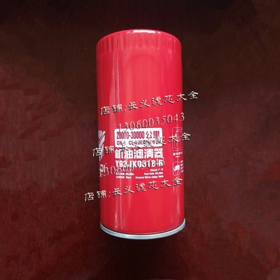 30g54空气滤芯29矿山机械30改装 53粉碎机54扒渣机295铣挖机空滤