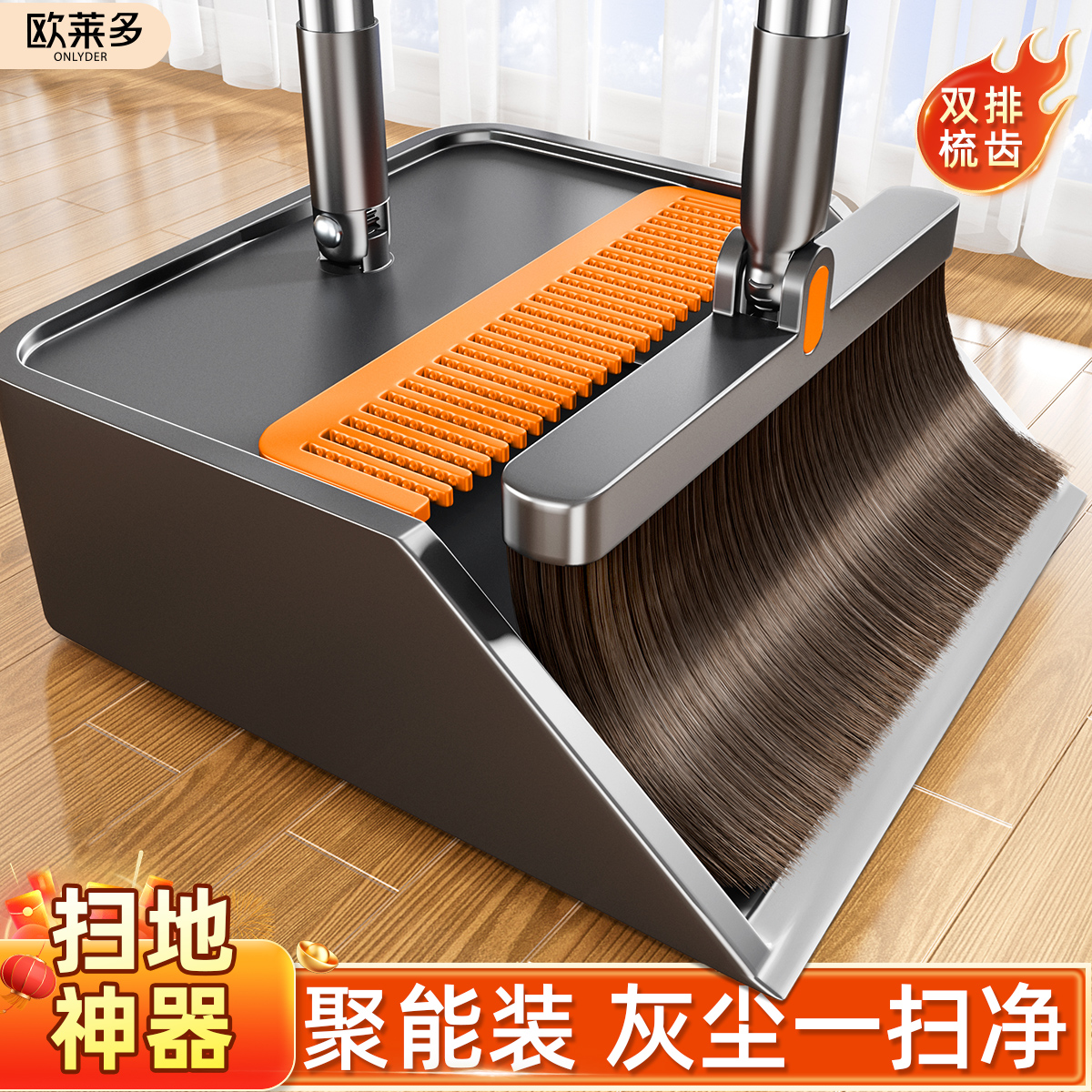 2025新款可折叠扫把套装