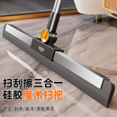 魔术扫把新款 家用硅胶刮水扫把刮水神器卫生间浴室刮地板刮水器