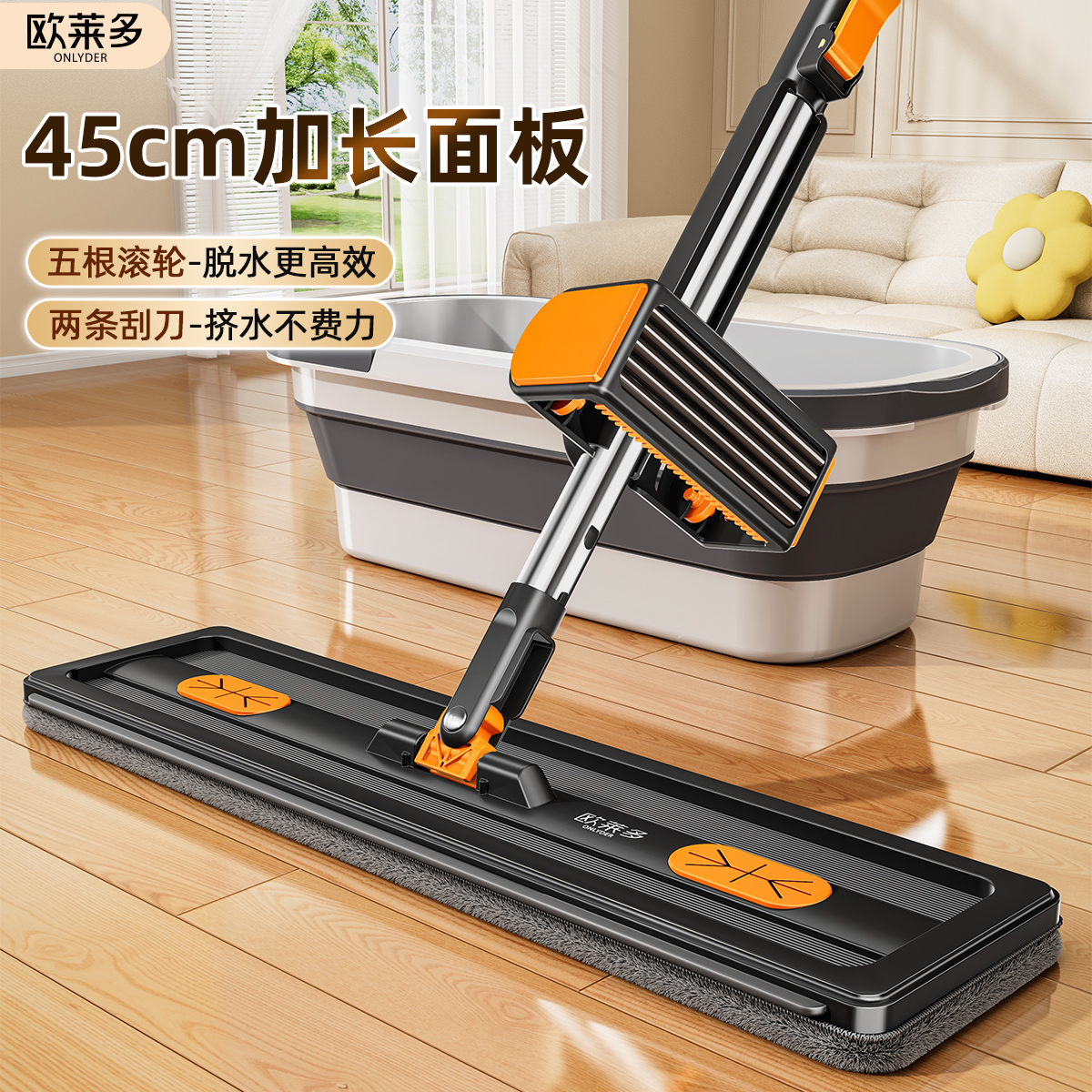 2025新版免手洗平板拖把