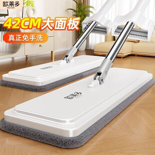 欧莱多新款平板拖把免手家用一拖平板拖布湿两用墩布懒人拖地神pp