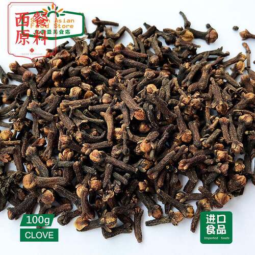 indian food 印度食品 spice香料 调料Cloves Lavange丁香粒 100g