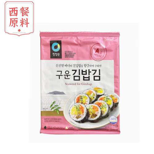 韩国进口清净园寿司海苔10片韩式紫菜包饭烤海苔片烤紫菜日式手团