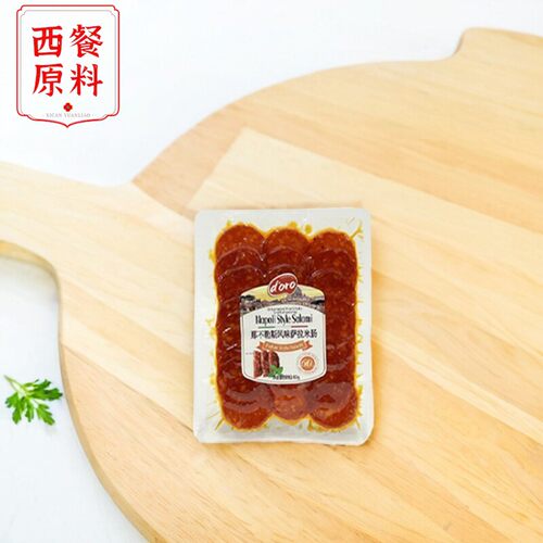 Doro意式传统风味萨拉米肠开袋即食意式古老米兰式萨拉米贝贝罗尼
