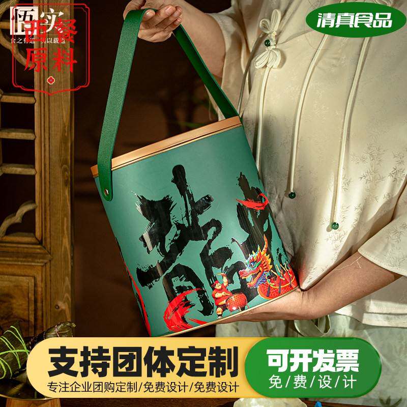 清真粽子礼盒装端午节礼品企业团购定制logo送客户员工茶粽真空装