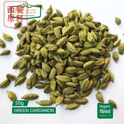 INDIAN FOOD印度食品GREEN CARDAMON 绿豆蔻 绿色小豆蔻 50g