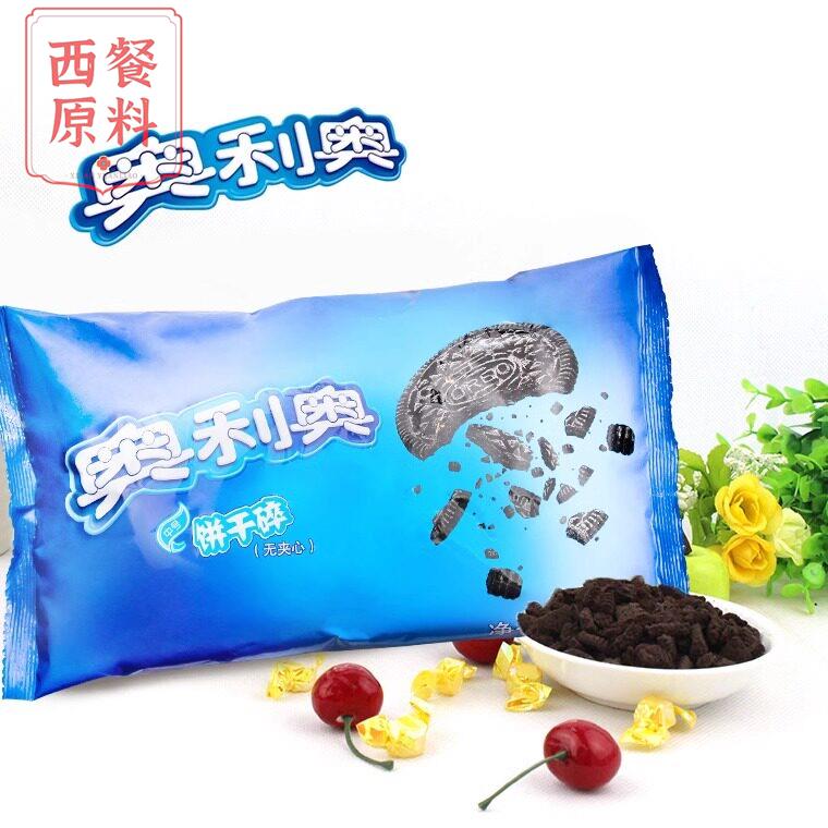 奥利奥中号饼干碎屑无夹心饼坯400g冰淇淋木糠杯餐饮烘焙原料