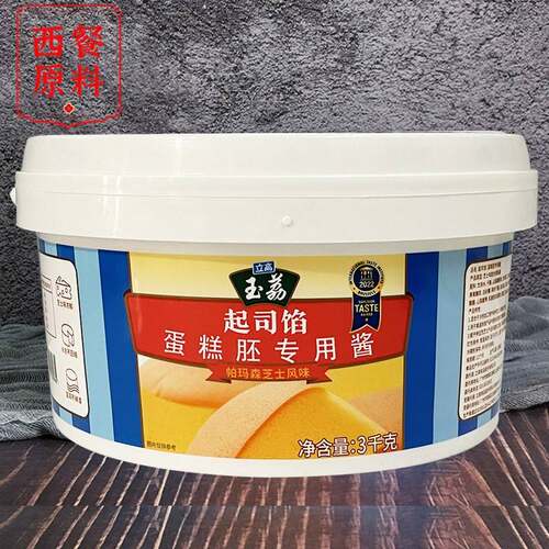 立高玉荔起司馅3kg乳酪酱芝士风味蛋糕 面 面包蛋糕慕斯西点夹心