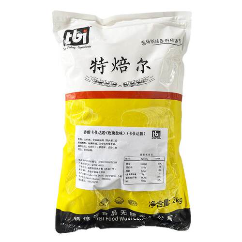特焙尔香醇卡仕达粉牛乳香草味玫瑰盐味吉士杨枝甘露泡芙烘焙馅料