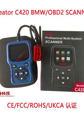 C420BMW/OBD2n汽车故障诊断仪carScannerobd检测仪多语言多功能
