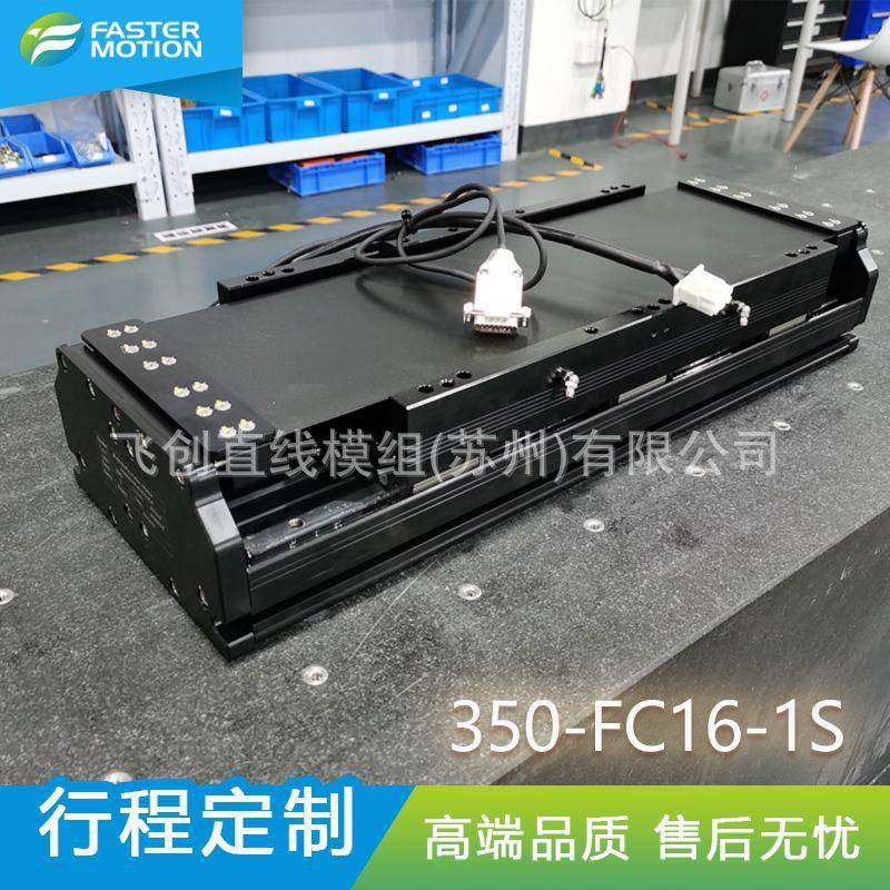 高精度三轴直线模组滑台按需配置170-5系列桁架机械手