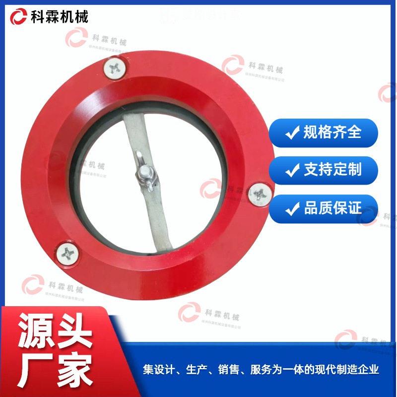 给煤机观察窗玻璃带清扫NJGC-30称重给料机玻璃视镜