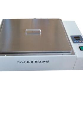 SY-2数显恒温电沙浴恒温加热沙浴锅恒温沙浴