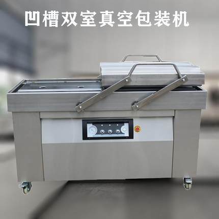 DZ-5002SB凹槽双室真空机抽真空打包机封口机米砖包装机