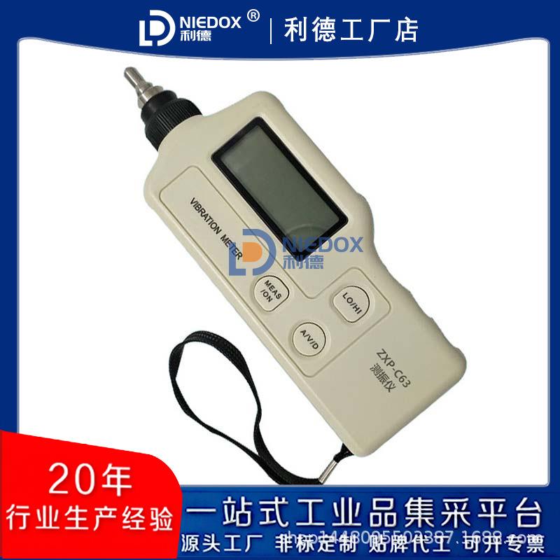 测震仪ZXP-C63便携式测振仪VM-63A/HG-2502A振动测试仪HY-103B