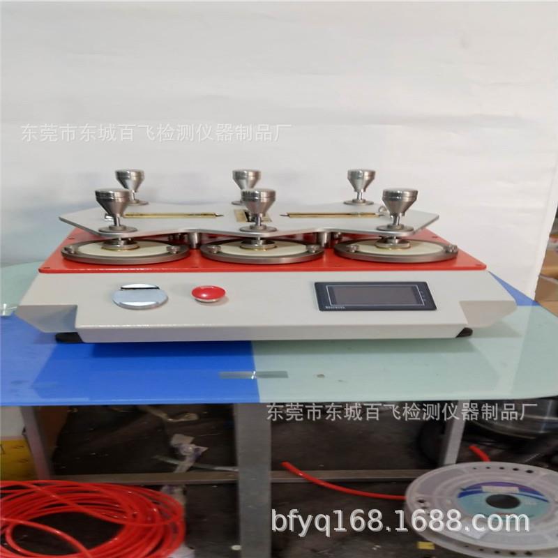 六工位马丁代尔摩擦起毛起球试验机平磨仪测试仪纺织检测仪器可订