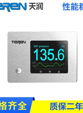 DP17DP17MDP17H嵌入式微压差显示/变送器